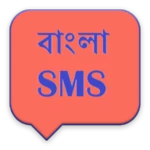 Logo of Bengali SMS android Application 